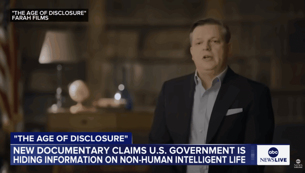 Does the US government know about aliens?