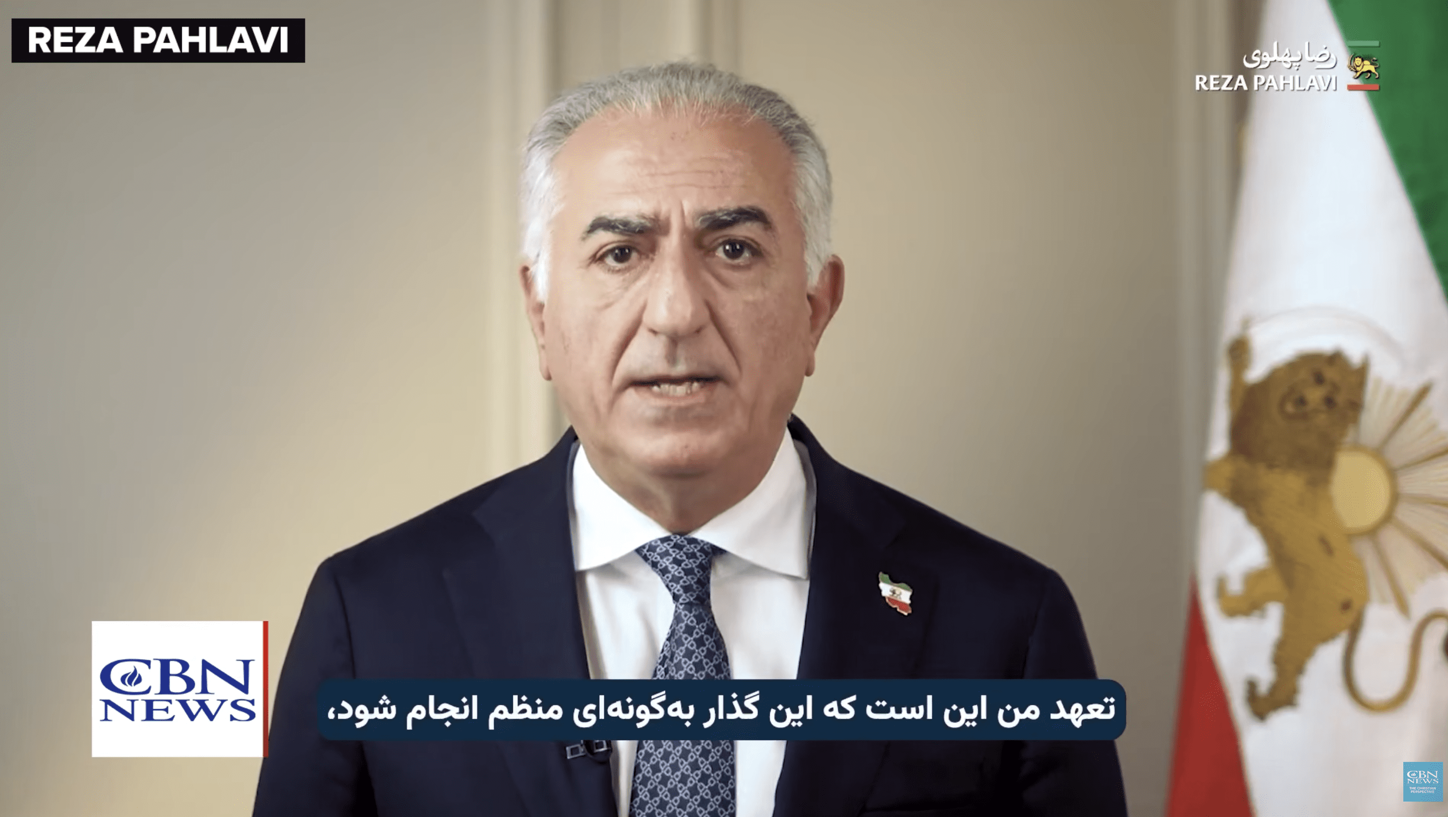Reza Pahlavi