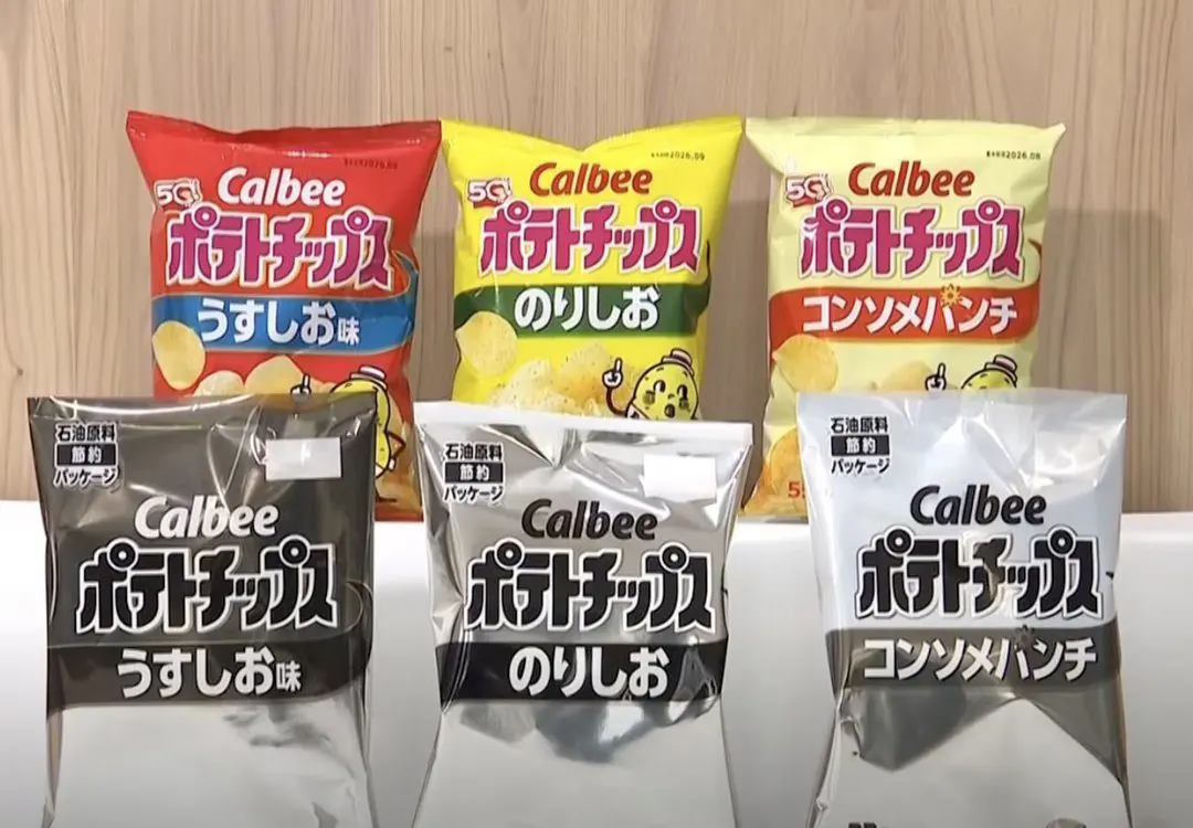 Japanese chip bags are now black-and-white as Iran war disrupts ink supply